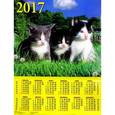 russische bücher:  - Календарь настенный 2017. Котята
