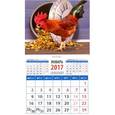 russische bücher:  - Календарь 2017 "Год петуха. Петух с золотыми монетами" на магните