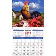 russische bücher:  - Календарь 2017 "Год петуха. Поющий петух"