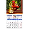 russische bücher:  - Календарь 2017 "Год петуха.Петух с будильником"
