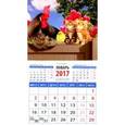 russische bücher:  - Календарь 2017 "Год петуха.Настоящие друзья"