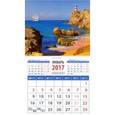 russische bücher:  - Календарь 2017 "Морской пейзаж"