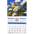 russische bücher:  - Календарь 2017 "Синица на цветущей яблоне"
