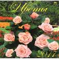 russische bücher:  - 70711 Календа на 2017 год. " Цветы"