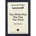 russische bücher: Лавкрафт Г.Ф. - The White Ship. The Tree. The Tomb. Белый корабль. Дерево. Могила