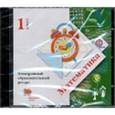 russische bücher:  - CD Математика 1 класс