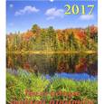russische bücher:  - Календарь родной природы 2017 (13703)