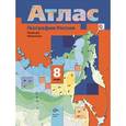 russische bücher:  - География России. Природа. Население. 8 класс. Атлас