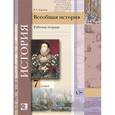 russische bücher: Баранов Петр Анатольевич - Всеобщая история. 7 класс. Рабочая тетрадь