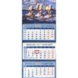 russische bücher:  - Календарь на 2017 год "Год петуха. Петух с командой на водных лыжах"