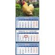 russische bücher:  - Календарь на 2017 год "Год петуха. Петух в саду"