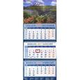 russische bücher:  - Календарь 2017 "Берег озера" (14747)