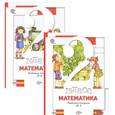 russische bücher: Минаева Светлана Станиславовна - Математика. 2 класс. Рабочая тетрадь (комплект из 2 книг)