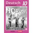 russische bücher: Аверин Михаил Михайлович - Немецкий язык. 10 класс. Учебник. Базовый и углубленный уровни