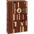 russische bücher: Артур Шопенгауэр - Мир как воля и представление