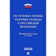russische bücher: Омельченко Виталий Петрович - Информатика. Практикум