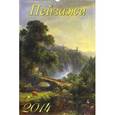 russische bücher:  - Календарь на 2014 год "Пейзажи" (12415)