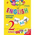 russische bücher: И.Н. Верещагина, Н.В. Уварова - English. 2 класс. Рабочая тетрадь (+СD)