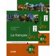russische bücher: Александрова Е.Б., Лосева Н.В., Читахова Л.Л. - Французский язык. В 2-х книгах. Книга 1: Unites 1, 2. Книга 2: Unites 3, 4. Учебник + аудио материалы к учебнику французского языка и тетради упражнений