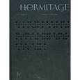 russische bücher: Молодковец Юрий - Журнал Государственный Эрмитраж В. № 3-4 (16) Осень 2010. (английская версия) + CD + очки