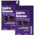 russische bücher: ДудкинаГ.А., Павлова М.В. - English for Businessmen / Английский язык для делового общения. В 2 томах (комплект из 2 книг + CD)