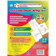 russische bücher: Небыкова Ольга Николаевна - Пальчиковые игры. 5-6 лет. Забавн.стихи и картинки