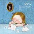 russische bücher: Гапчинская Е. - Календарь настенный на 2017 год. Евгения Гапчинская. Любовь