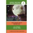 russische bücher: Барри Д. - Питер Пен = Peter Pan
