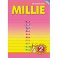 russische bücher: Азарова С. И. - Millie: Книга для учителя к учебнику английского языка для 2 класса. ФГОС