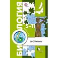 russische bücher: Пономарева Ирина Николаевна - Биология. 5-11 классы. Программа. ФГОС (+CD)