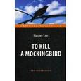 russische bücher: Lee Harper - Убить пересмешника