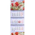 russische bücher:  - Календарь 2017 (на спирали). Маки с ромашками
