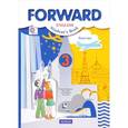 russische bücher: Вербицкая Мария Валерьевна - Forward English: Student's Book: Part 1 / Английский язык. 3 класс. В 2 частях. Часть 1 (+ CD-ROM)