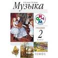 russische bücher: Алеев Виталий Владимирович - Музыка. 2 класс. Учебник. РИТМ. ФГОС (+CD)