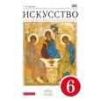 russische bücher: Данилова Галина Ивановна - Искусство. Вечные образы искусства. Библия. 6 класс. Учебник. Вертикаль. ФГОС