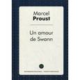russische bücher: Пруст М. - Un amour de Swann = Любовь Свана