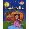 russische bücher: Карачкова А.Г. - Золушка. Cinderella (на английском языке)
Cinderella