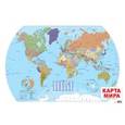 russische bücher:  - Карта мира