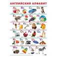 russische bücher:  - Алфавит (английский)