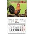 russische bücher:  - Календарь на 2017 год "Символ года. Петух 1" (на магните) (42687)