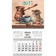 russische bücher:  - Календарь на 2017 год "Утренний кофе" (на магните)