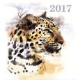 russische bücher:  - Календарь квартальный малый на 2017 год "Леопард" (42848)