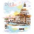 russische bücher:  - Календарь квартальный малый на 2017 год "Венеция" (42847)