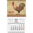 russische bücher:  - Календарь на 2017 год "Символ года. Петух 2" (на магните)