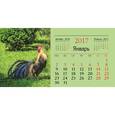 russische bücher:  - Календарь-домик на 2017 год "Символ года"
