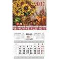 russische bücher:  - Календарь на 2017 год "Букет подсолнухов"