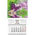 russische bücher:  - Календарь на 2017 год "Бабочка и цветы"