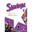 russische bücher: Дули Дженни - Английский язык. Звездный английский. Starlight. 7 класс. Книга для учителя. ФГОС