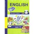 russische bücher: Тер-Минасова Светлана Григорьевна - Английский язык. Учебник. 2 класс. В 2-х частях. Часть 1. ФГОС (+CD)