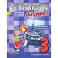 russische bücher: Кулигина Антонина Степановна - Французский язык. 3 класс. Учебник в 2-х частях для общеобразовательных учреждений. Часть 1
